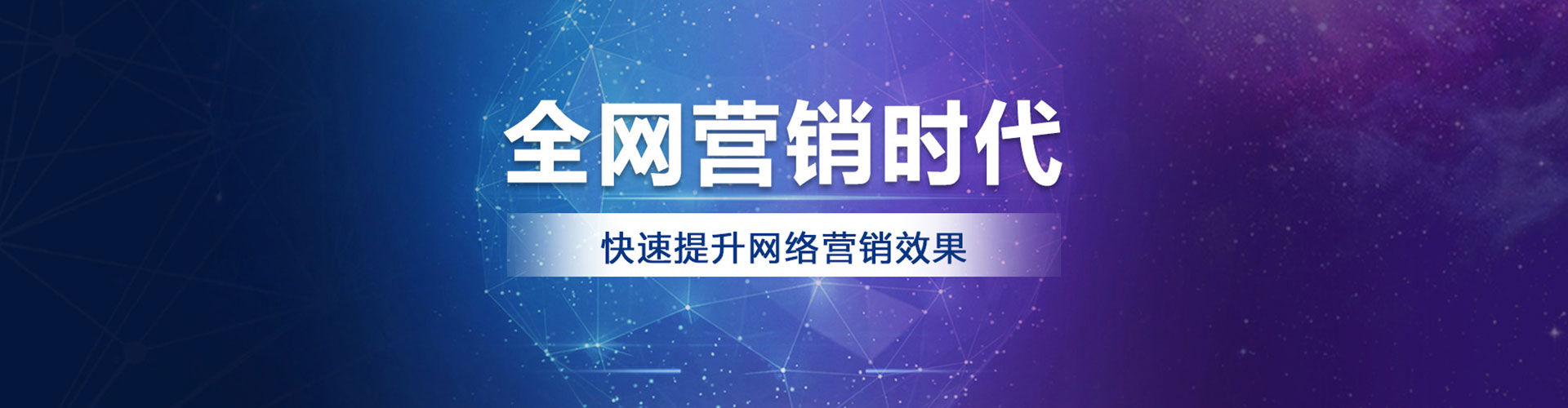 月湖信息流代运营